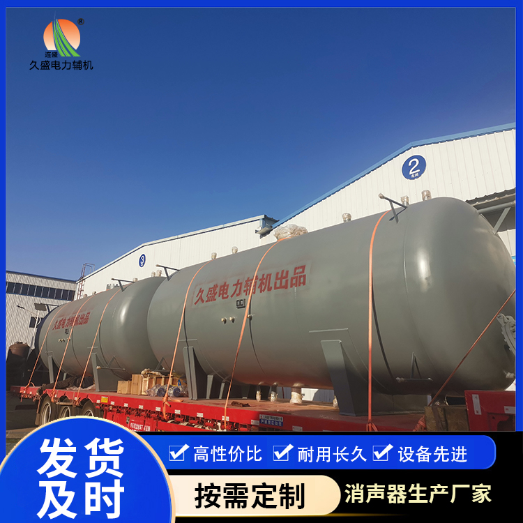 锦州如何提高除氧器工作效率？
