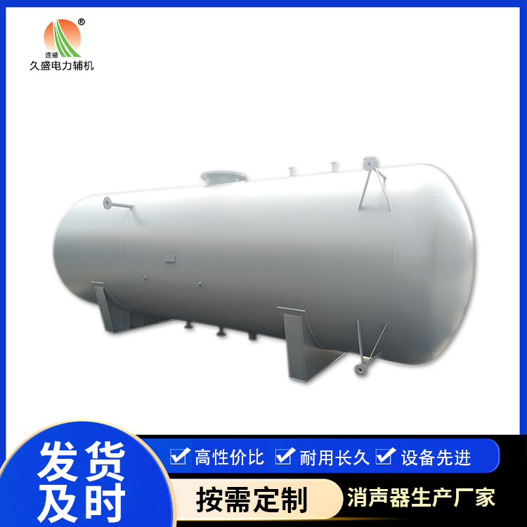 锦州旋膜式除氧器：性能优势和应用领域