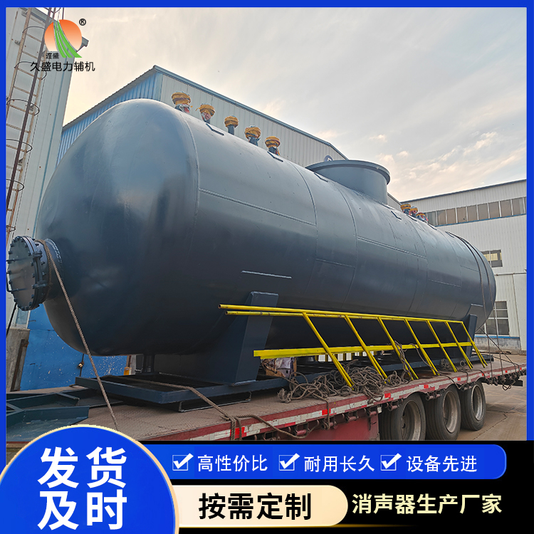 锦州 真空除氧器的原理和作用
